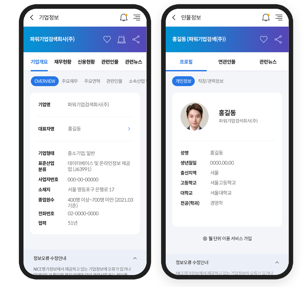 mobile02