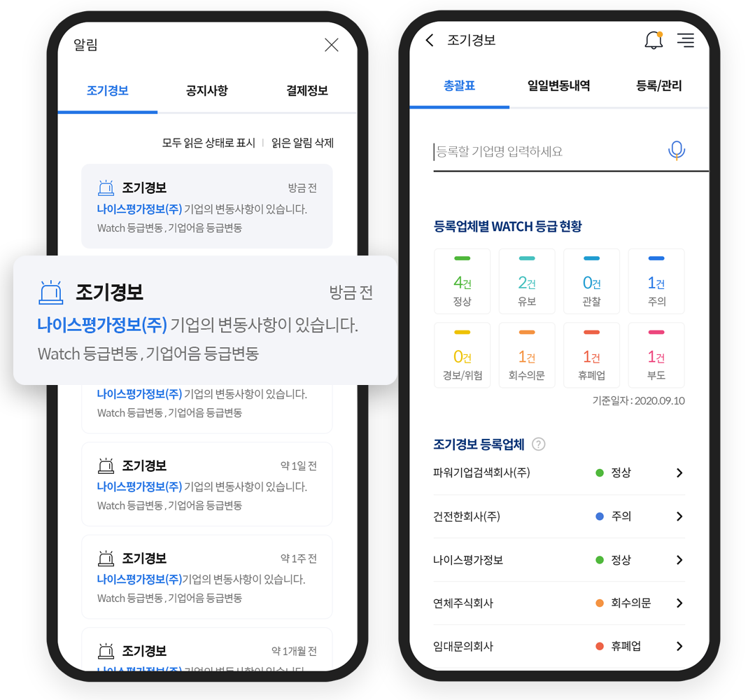 mobile04
