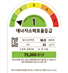 효율등급 인증 국문 마크